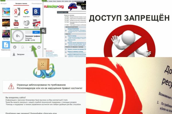 Кракен сайт тор ссылка
