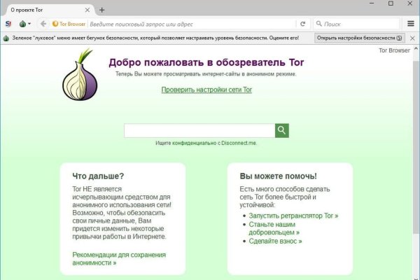 Кракен оригинальные ссылка в тор
