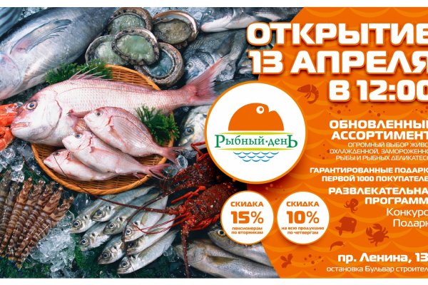 Кракен ссылка store