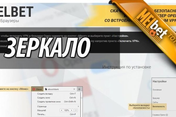 Кракен онион зеркало