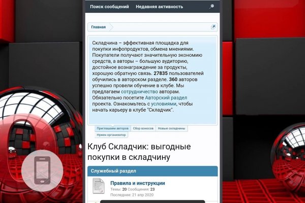 Как выйти на кракен