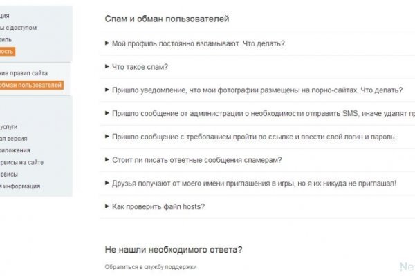 Кракен официальная ссылка kraken torion