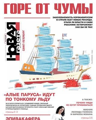 Что такое kraken в россии