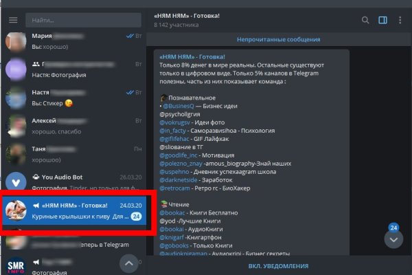 Кракен зеркало ссылка онлайн