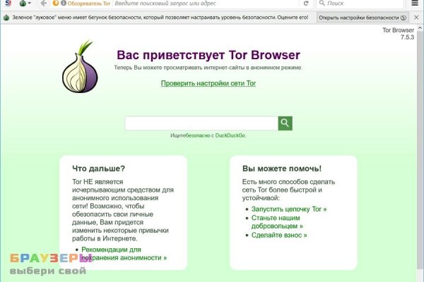 Кракен маркер даркнет