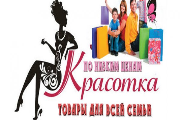 Кракен рабочая ссылка на сайт