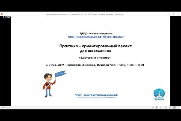 Кракен даркнет текст