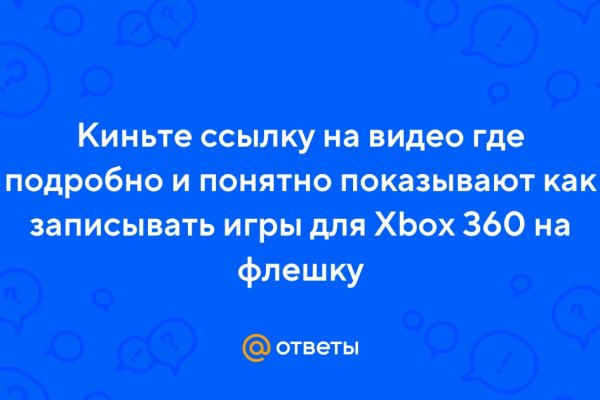 Кракен наркошоп сайт