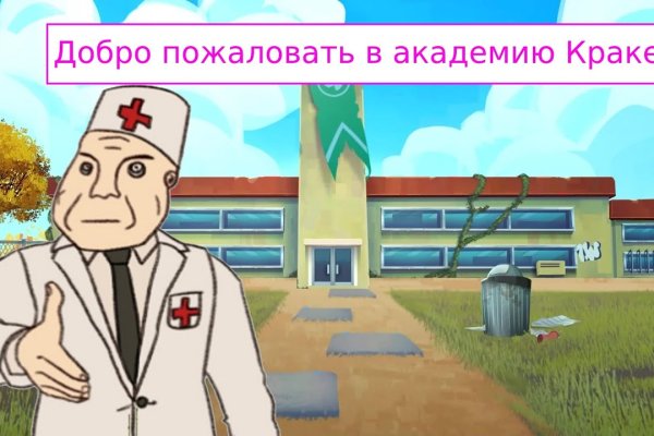 Ссылка на кракен тор магазин