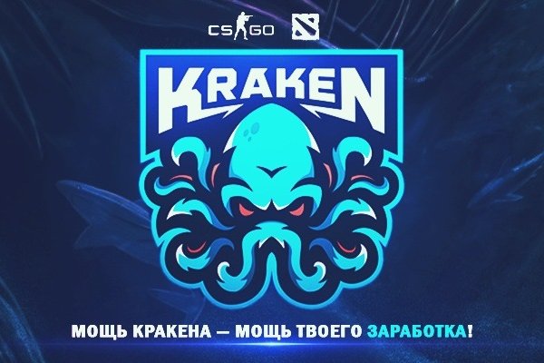 Кракен продает наркотики