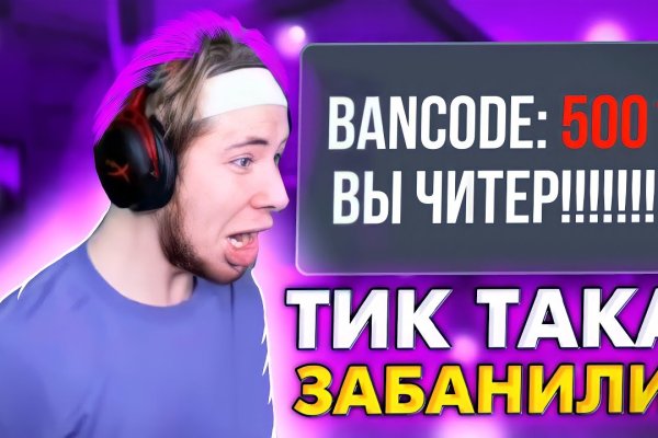 Kraken ссылки актуальные 2025 г