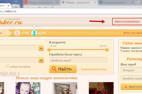 Официальная тор ссылка кракен сайта