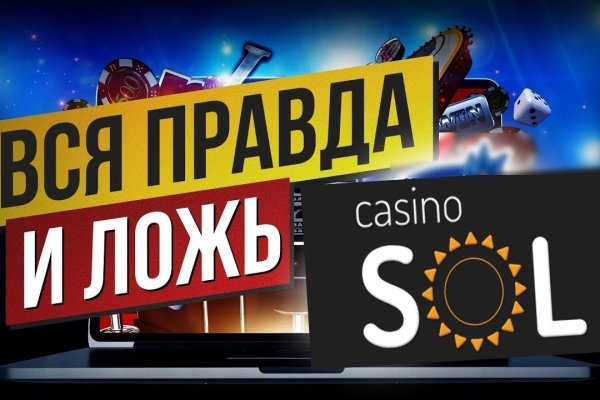 Значок кракена маркетплейса