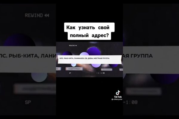 Войти в кракен