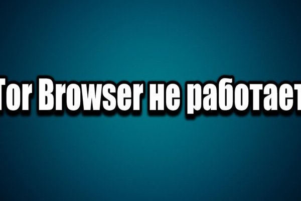 Скрытый интернет как войти