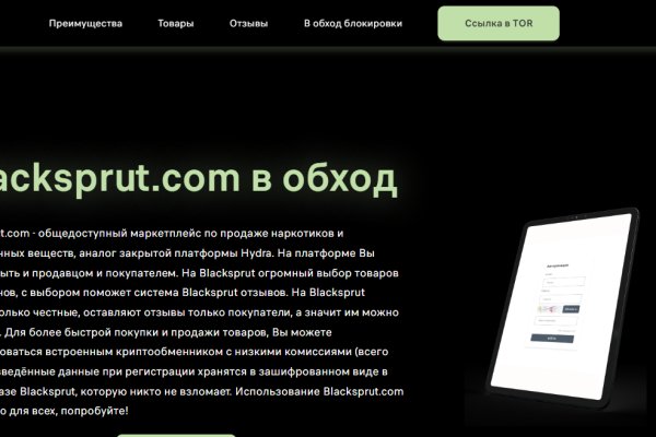 Рабочая ссылка на кракен в торе