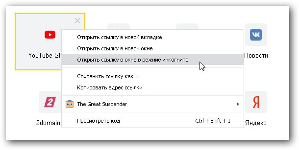 Kraken зеркало стор